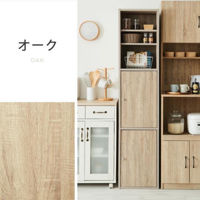 引き取り3150円！未使用　3段ボックス　北欧　2セット 収納ボックス カラーボックス ボックス 3ドア 収納 収納ケース 扉