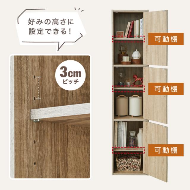 収納ボックス カラーボックス ボックス 3ドア 収納 収納ケース 扉