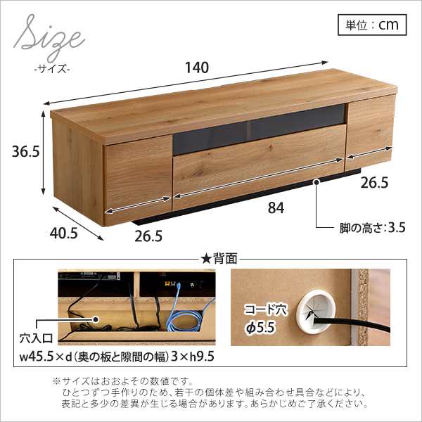 日本製 完成品 テレビ台 幅140cm テレビボード 32〜50V対応 ローボード