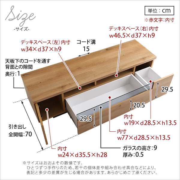 日本製 完成品 テレビ台 幅140cm テレビボード 32〜50V対応 ローボード