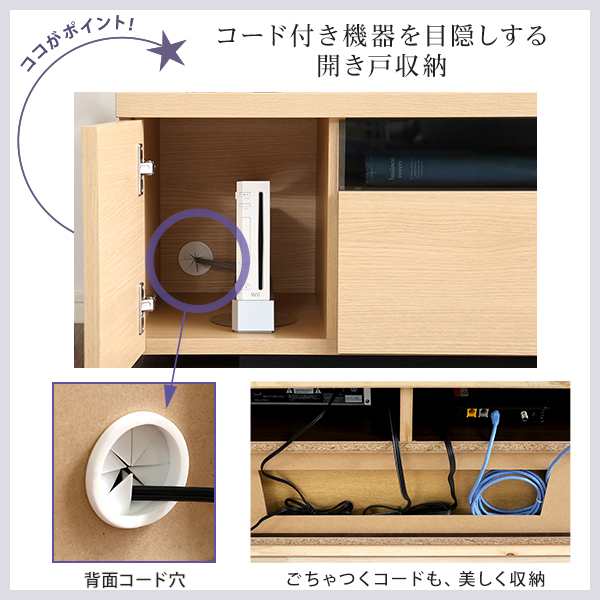 日本製 完成品 テレビ台 幅140cm テレビボード 32〜50V対応 ローボード