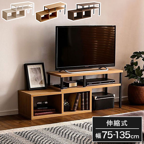 伸縮式 テレビ台 ヴィンテージ 爽やか 選べる3色 木目調 テレビボード ローボード テレビラック コンパクト 収納 シンプル かわいい TV台 回転式 おしゃれ 北欧 西海岸 スチール BALKA バルカ(代引不可)【送料無料】