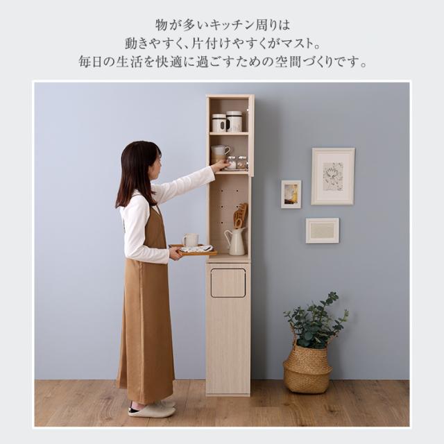 さわやかなごみ箱一体型食器棚 ごみ箱1つタイプ 食器棚 ゴミ箱上収納 キッチン ダイニング ゴミ箱 食器収納 収納 収納棚(代引不可)【送料無料】_10