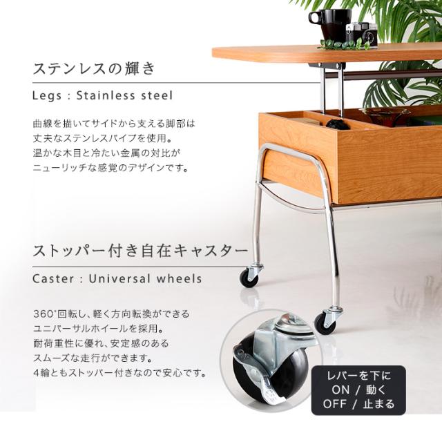 リフティングセンターテーブル NIVEL ナイベル テーブル キャスター付き 収納テーブル 収納付き 作業テーブル センターテーブル リビング PC作業 作業台 ローテーブル(代引不可)【送料無料】