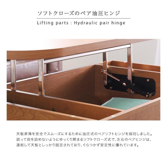 リフティングセンターテーブル NIVEL ナイベル テーブル キャスター付き 収納テーブル 収納付き 作業テーブル センターテーブル リビング PC作業 作業台 ローテーブル(代引不可)【送料無料】
