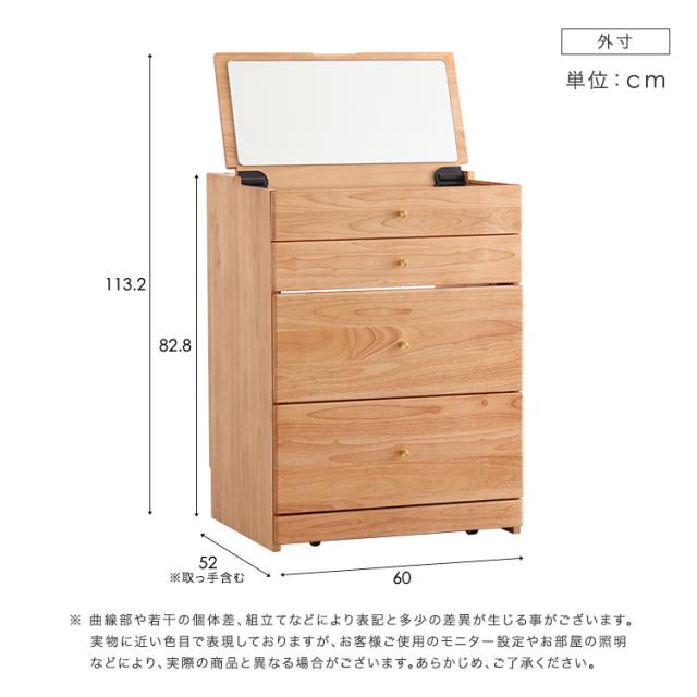 コンパクトマルチ収納ドレッサー NIVEL ナイベル ドレッサー チェア付き 多機能 大容量 メイク道具 メイク収納 鏡付き 引き出し収納 収納 マルチ収納 寝室 メイク(代引不可)【送料無料】_1