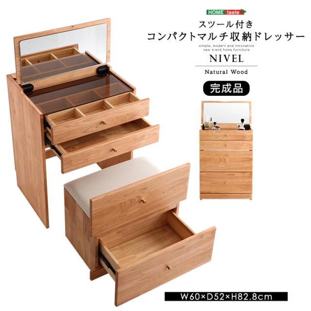 コンパクトマルチ収納ドレッサー NIVEL ナイベル ドレッサー チェア付き 多機能 大容量 メイク道具 メイク収納 鏡付き 引き出し収納 収納 マルチ収納 寝室 メイク(代引不可)【送料無料】_12