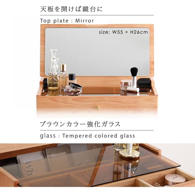 コンパクトマルチ収納ドレッサー NIVEL ナイベル ドレッサー チェア付き 多機能 大容量 メイク道具 メイク収納 鏡付き 引き出し収納 収納 マルチ収納 寝室 メイク(代引不可)【送料無料】_7