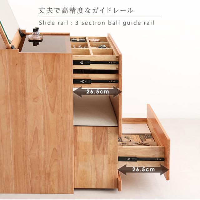 コンパクトマルチ収納ドレッサー NIVEL ナイベル ドレッサー チェア付き 多機能 大容量 メイク道具 メイク収納 鏡付き 引き出し収納 収納 マルチ収納 寝室 メイク(代引不可)【送料無料】_8