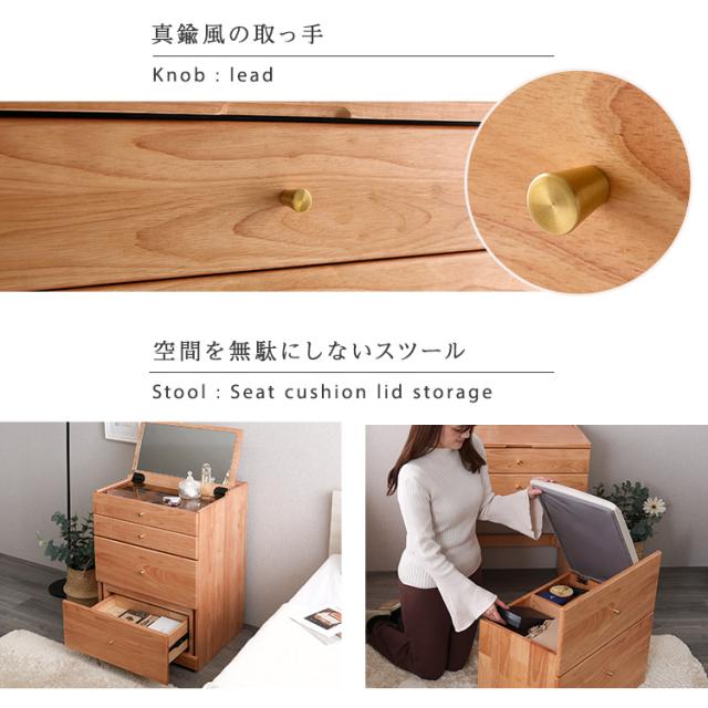 コンパクトマルチ収納ドレッサー NIVEL ナイベル ドレッサー チェア付き 多機能 大容量 メイク道具 メイク収納 鏡付き 引き出し収納 収納 マルチ収納 寝室 メイク(代引不可)【送料無料】_9