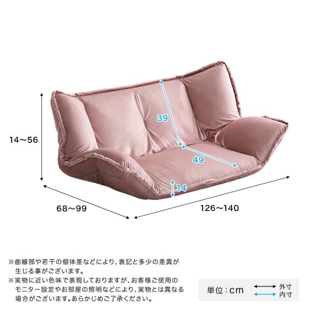 大人かわいい リクライニングソファベッド 一人掛け 【Chammy