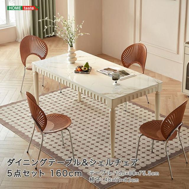 回転座椅子 アイボリーIV〔代引不可〕 回転座椅子 アイボリー