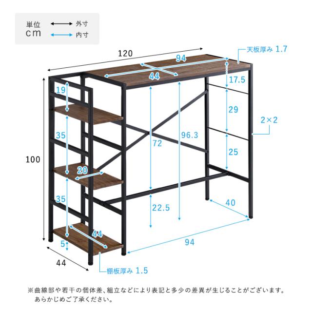 ヴィンテージ足掛けスタンディングデスク 幅120cm デスクワーク テレワーク 仕事 PC フットレスト 快適作業 作業台 工具不要 アジャスター付き 棚付き パソコン デスク 収納ラック(代引不可)【送料無料】_1