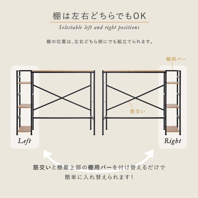 ヴィンテージ足掛けスタンディングデスク 幅120cm デスクワーク テレワーク 仕事 PC フットレスト 快適作業 作業台 工具不要 アジャスター付き 棚付き パソコン デスク 収納ラック(代引不可)【送料無料】_8