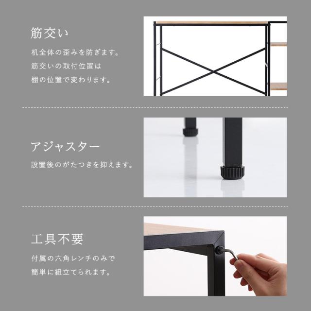 ヴィンテージ足掛けスタンディングデスク 幅120cm デスクワーク テレワーク 仕事 PC フットレスト 快適作業 作業台 工具不要 アジャスター付き 棚付き パソコン デスク 収納ラック(代引不可)【送料無料】_9