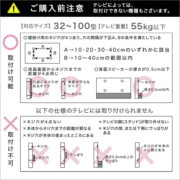 最大100インチ対応 デザインテレビスタンド デザインテレビスタンド 最大100インチ対応 高さ調整 おしゃれ 壁面収納 背面収納 大型テレビ アート(代引不可)【送料無料】_10