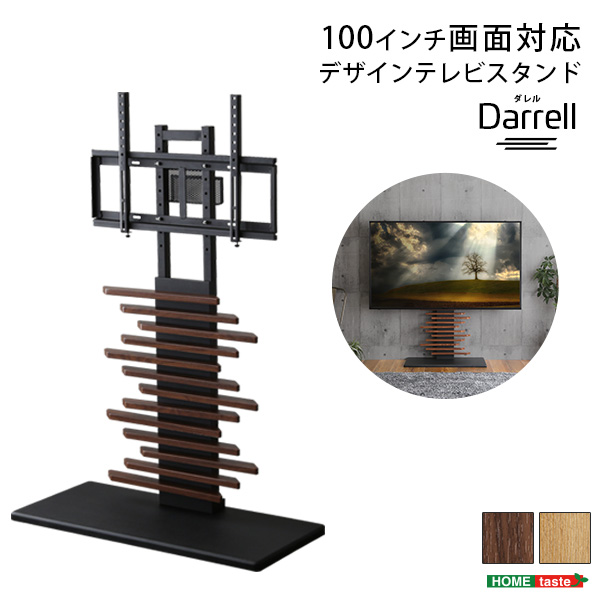 最大100インチ対応 デザインテレビスタンド デザインテレビスタンド 最大100インチ対応 高さ調整 おしゃれ 壁面収納 背面収納 大型テレビ アート(代引不可)【送料無料】_14