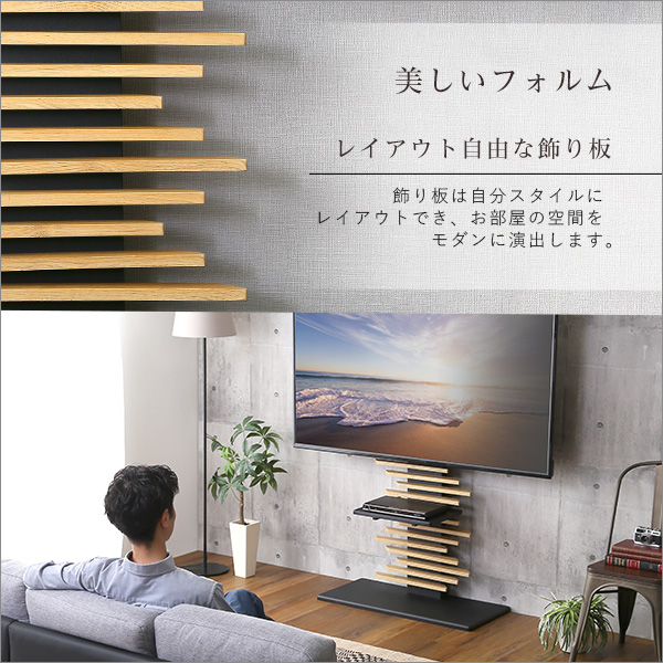 最大100インチ対応 デザインテレビスタンド デザインテレビスタンド 最大100インチ対応 高さ調整 おしゃれ 壁面収納 背面収納 大型テレビ アート(代引不可)【送料無料】_3