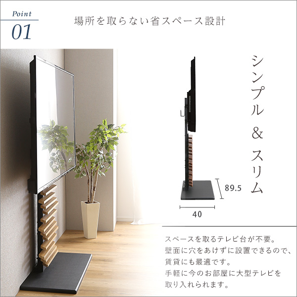 最大100インチ対応 デザインテレビスタンド デザインテレビスタンド 最大100インチ対応 高さ調整 おしゃれ 壁面収納 背面収納 大型テレビ アート(代引不可)【送料無料】_5