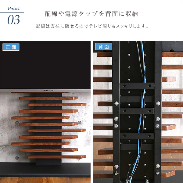 最大100インチ対応 デザインテレビスタンド デザインテレビスタンド 最大100インチ対応 高さ調整 おしゃれ 壁面収納 背面収納 大型テレビ アート(代引不可)【送料無料】_7
