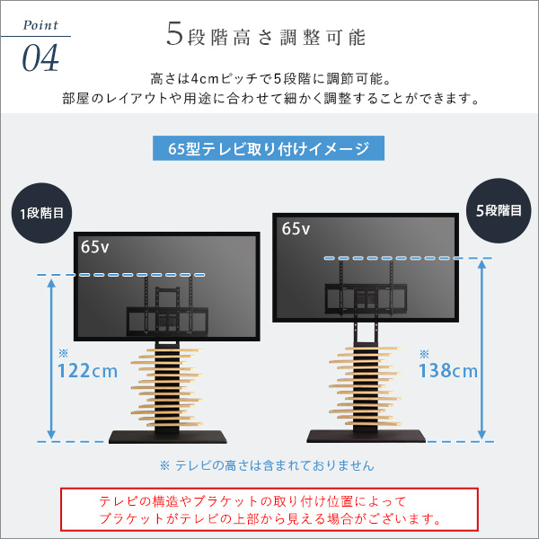 最大100インチ対応 デザインテレビスタンド デザインテレビスタンド 最大100インチ対応 高さ調整 おしゃれ 壁面収納 背面収納 大型テレビ アート(代引不可)【送料無料】_8