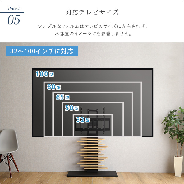 最大100インチ対応 デザインテレビスタンド デザインテレビスタンド 最大100インチ対応 高さ調整 おしゃれ 壁面収納 背面収納 大型テレビ アート(代引不可)【送料無料】_9