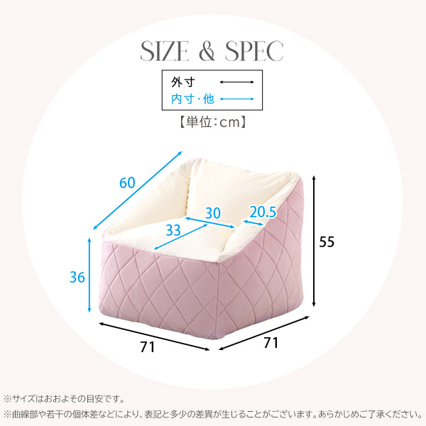 大人かわいいインテリア 背もたれ付きビーズソファ 【Chammy -チャミー-】 四角形ビーズクッション ダイヤモンド おしゃれ 背もたれ 大人可愛い 女子部屋 ダイヤ柄 起毛生地 パステルカラー(代引不可)【送料無料】_1