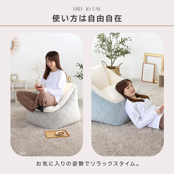 大人かわいいインテリア 背もたれ付きビーズソファ 【Chammy -チャミー-】 四角形ビーズクッション ダイヤモンド おしゃれ 背もたれ 大人可愛い 女子部屋 ダイヤ柄 起毛生地 パステルカラー(代引不可)【送料無料】_11