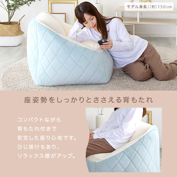 大人かわいいインテリア 背もたれ付きビーズソファ 【Chammy -チャミー-】 四角形ビーズクッション ダイヤモンド おしゃれ 背もたれ 大人可愛い 女子部屋 ダイヤ柄 起毛生地 パステルカラー(代引不可)【送料無料】_5