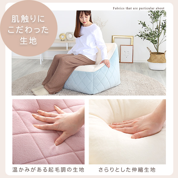大人かわいいインテリア 背もたれ付きビーズソファ 【Chammy -チャミー-】 四角形ビーズクッション ダイヤモンド おしゃれ 背もたれ 大人可愛い 女子部屋 ダイヤ柄 起毛生地 パステルカラー(代引不可)【送料無料】_6
