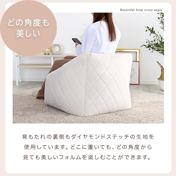 大人かわいいインテリア 背もたれ付きビーズソファ 【Chammy -チャミー-】 四角形ビーズクッション ダイヤモンド おしゃれ 背もたれ 大人可愛い 女子部屋 ダイヤ柄 起毛生地 パステルカラー(代引不可)【送料無料】_7