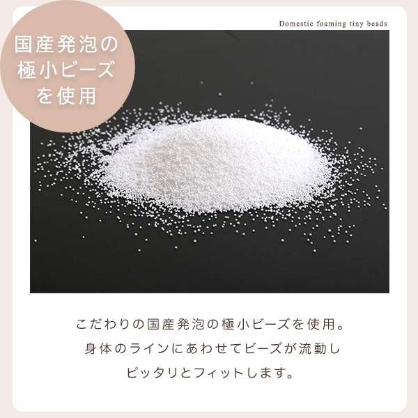 大人かわいいインテリア 背もたれ付きビーズソファ 【Chammy -チャミー-】 四角形ビーズクッション ダイヤモンド おしゃれ 背もたれ 大人可愛い 女子部屋 ダイヤ柄 起毛生地 パステルカラー(代引不可)【送料無料】_8