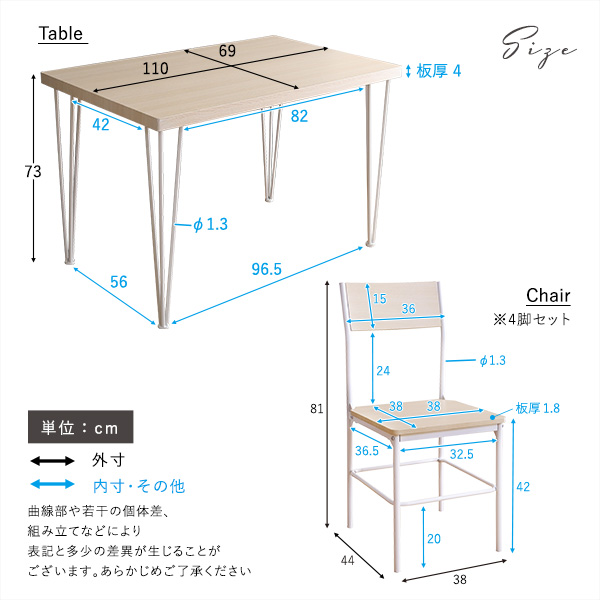 さわやかな背もたれ付きオシャレダイニング5点セット ダイニングテーブル さわやか ホワイトテーブル チェア 背もたれ付き 4人掛け 5点セット(代引不可)【送料無料】_1