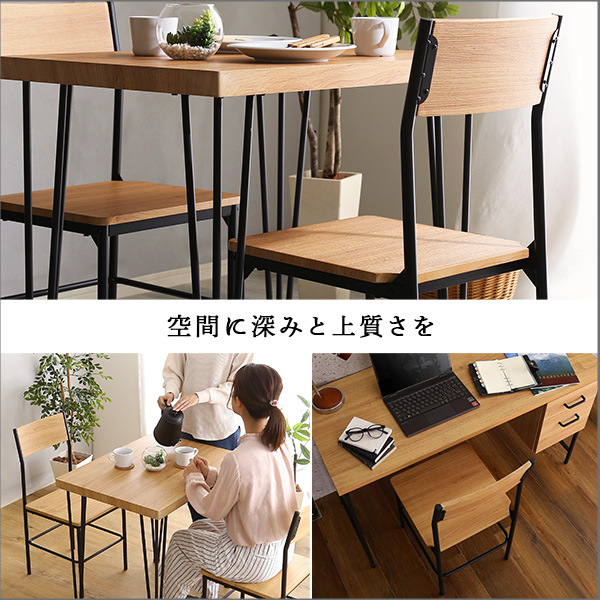 ヴィンテージ背もたれ付きチェア2脚セット ヴィンテージ チェア 背もたれ付き 2脚セット コンパクト デスクチェア オフィスチェア(代引不可)【送料無料】_3