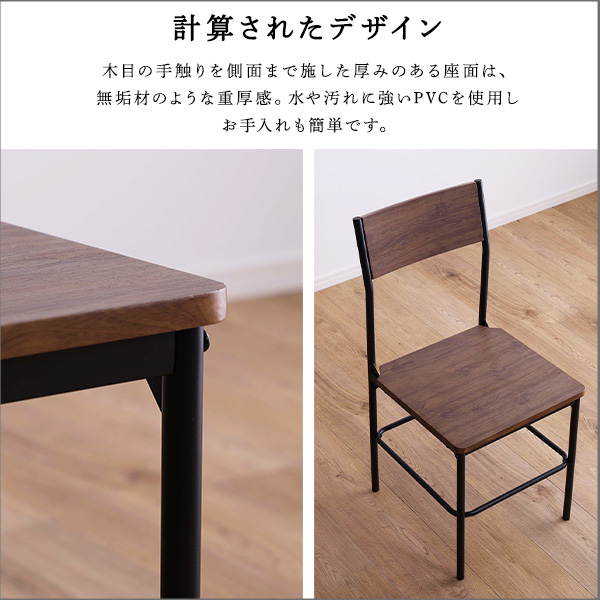 ヴィンテージ背もたれ付きチェア2脚セット ヴィンテージ チェア 背もたれ付き 2脚セット コンパクト デスクチェア オフィスチェア(代引不可)【送料無料】_5
