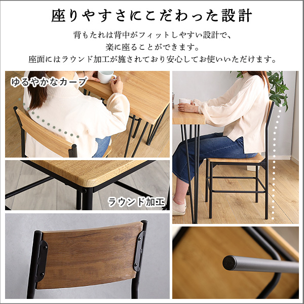 ヴィンテージ背もたれ付きチェア2脚セット ヴィンテージ チェア 背もたれ付き 2脚セット コンパクト デスクチェア オフィスチェア(代引不可)【送料無料】_7