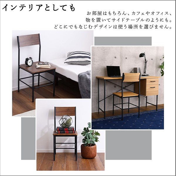 ヴィンテージ背もたれ付きチェア2脚セット ヴィンテージ チェア 背もたれ付き 2脚セット コンパクト デスクチェア オフィスチェア(代引不可)【送料無料】_8