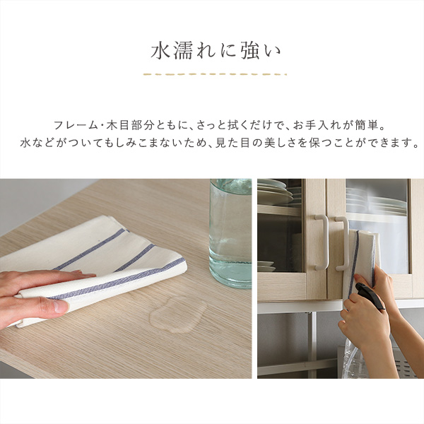 さわやかなオシャレワイド食器棚 【Frais-フレ-】 食器棚 キッチン ボード ホワイト 幅 120 cm 高さ 180 おしゃれ かわいい 北欧 木 収納 レンジ台 スライド 引出し ワイド(代引不可)【送料無料】