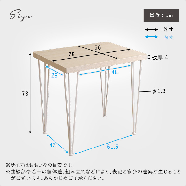 さわやかなオシャレテーブル75cm幅 ダイニングテーブル アイアンフレーム 爽やか おしゃれ 北欧 韓国 幅75cm 1人暮らし カップル 可愛い カフェ シンプル リビングテーブル 学習机 食卓テーブル(代引不可)【送料無料】_1