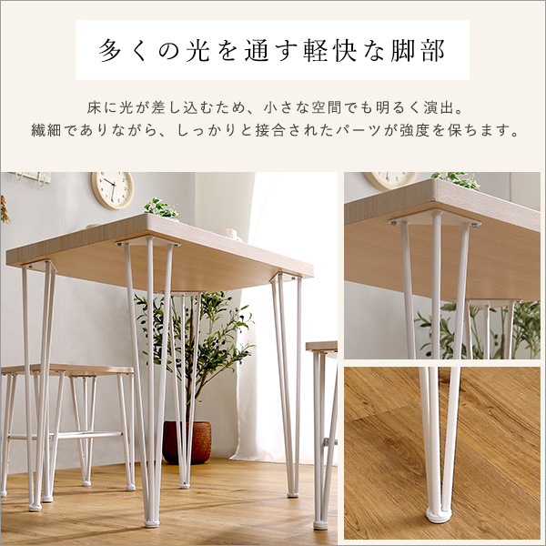 さわやかなオシャレテーブル75cm幅 ダイニングテーブル アイアンフレーム 爽やか おしゃれ 北欧 韓国 幅75cm 1人暮らし カップル 可愛い カフェ シンプル リビングテーブル 学習机 食卓テーブル(代引不可)【送料無料】_4