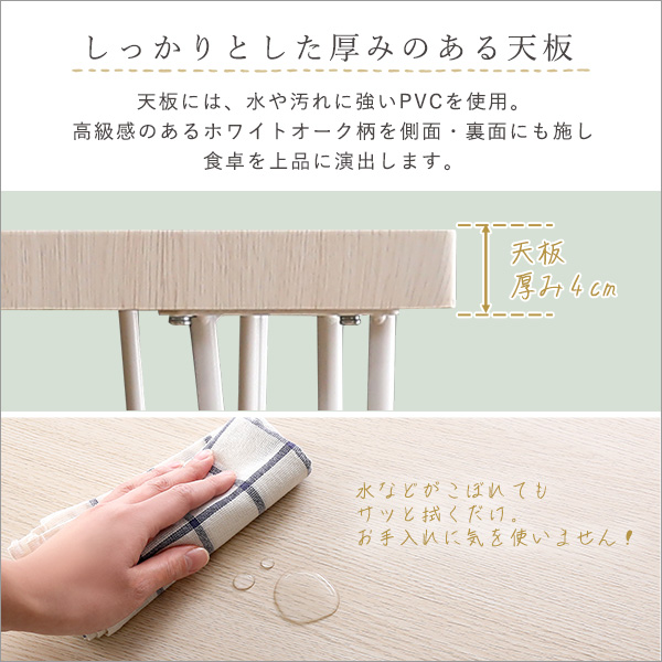さわやかなオシャレテーブル75cm幅 ダイニングテーブル アイアンフレーム 爽やか おしゃれ 北欧 韓国 幅75cm 1人暮らし カップル 可愛い カフェ シンプル リビングテーブル 学習机 食卓テーブル(代引不可)【送料無料】_5