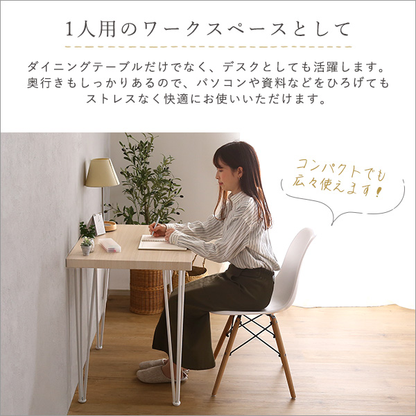 さわやかなオシャレテーブル75cm幅 ダイニングテーブル アイアンフレーム 爽やか おしゃれ 北欧 韓国 幅75cm 1人暮らし カップル 可愛い カフェ シンプル リビングテーブル 学習机 食卓テーブル(代引不可)【送料無料】_7