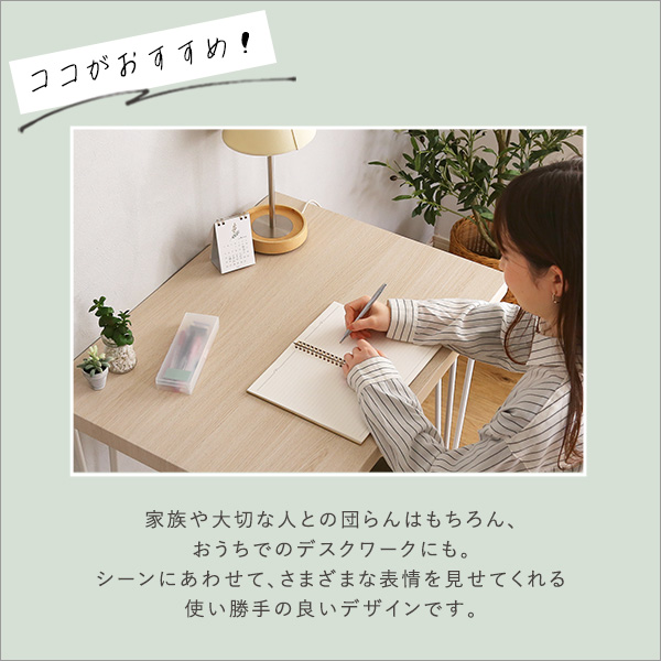 さわやかなオシャレテーブル75cm幅 ダイニングテーブル アイアンフレーム 爽やか おしゃれ 北欧 韓国 幅75cm 1人暮らし カップル 可愛い カフェ シンプル リビングテーブル 学習机 食卓テーブル(代引不可)【送料無料】_8
