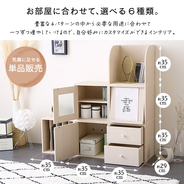 本棚　棚　収納ボックス　16ボックス　ブラック　新品未使用 キューブボックスα NEW 縦横仕切りタイプ A4 教科書 収納棚 本棚