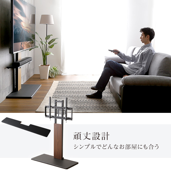 最大100インチ対応 頑丈テレビスタンド 専用サウンドバー棚板 最大100インチ対応 頑丈テレビスタンド 専用サウンドバー棚板