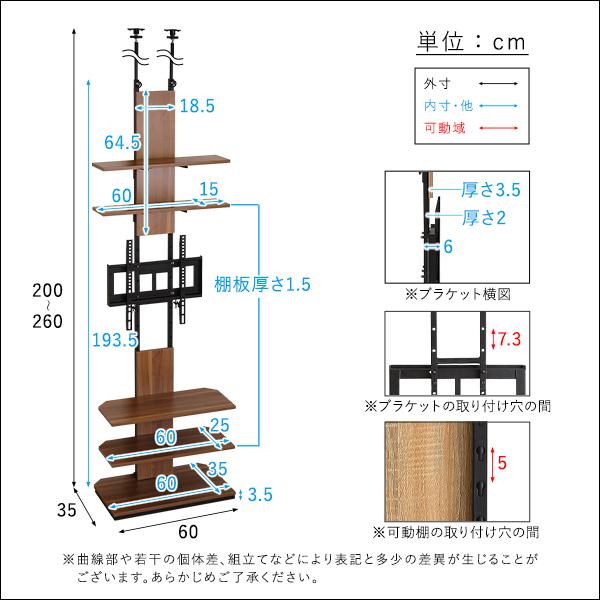 ヴィンテージ突っ張りテレビスタンド 突っ張りテレビスタンド 伸縮 高さ調整 スリム設計 ディスプレイ おしゃれ オープン収納 穴あけ不要 ハイタイプ 壁面収納 テレビ台(代引不可)【送料無料】_1