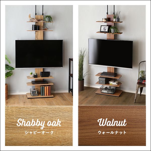 ヴィンテージ突っ張りテレビスタンド 突っ張りテレビスタンド 伸縮 高さ調整 スリム設計 ディスプレイ おしゃれ オープン収納 穴あけ不要 ハイタイプ 壁面収納 テレビ台(代引不可)【送料無料】_2