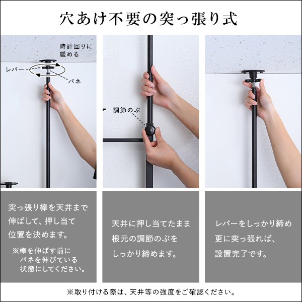 ヴィンテージ突っ張りテレビスタンド 突っ張りテレビスタンド 伸縮 高さ調整 スリム設計 ディスプレイ おしゃれ オープン収納 穴あけ不要 ハイタイプ 壁面収納 テレビ台(代引不可)【送料無料】_3