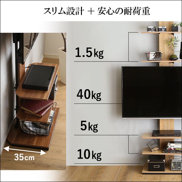 ヴィンテージ突っ張りテレビスタンド 突っ張りテレビスタンド 伸縮 高さ調整 スリム設計 ディスプレイ おしゃれ オープン収納 穴あけ不要 ハイタイプ 壁面収納 テレビ台(代引不可)【送料無料】_4