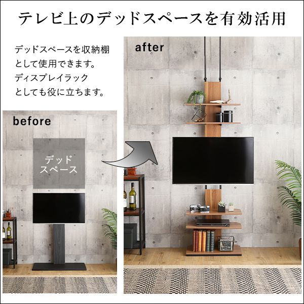 ヴィンテージ突っ張りテレビスタンド 突っ張りテレビスタンド 伸縮 高さ調整 スリム設計 ディスプレイ おしゃれ オープン収納 穴あけ不要 ハイタイプ 壁面収納 テレビ台(代引不可)【送料無料】_5
